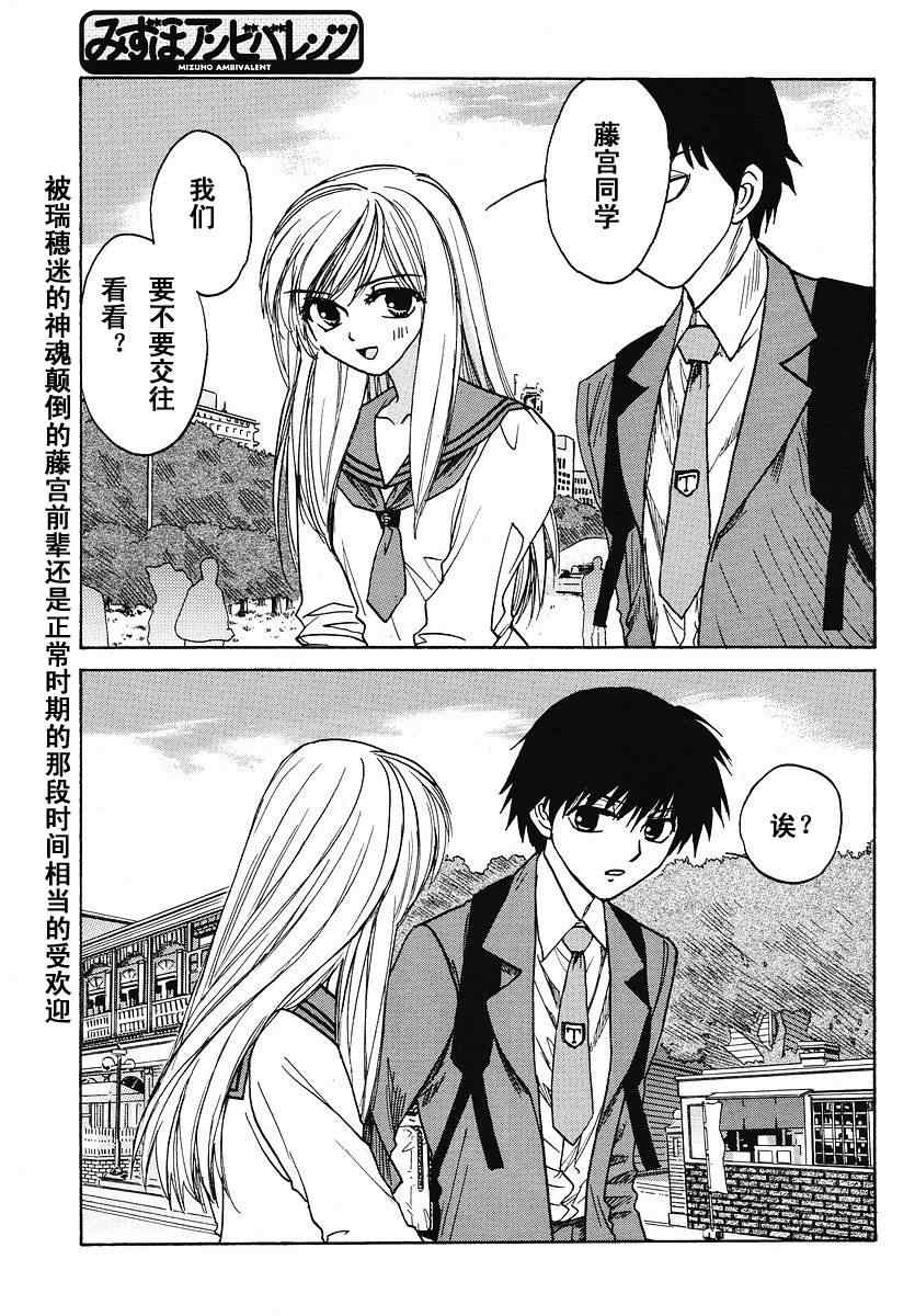 ambivalent011集