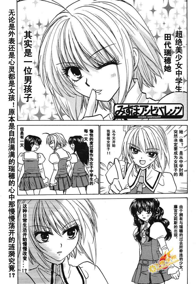 ambivalent009集