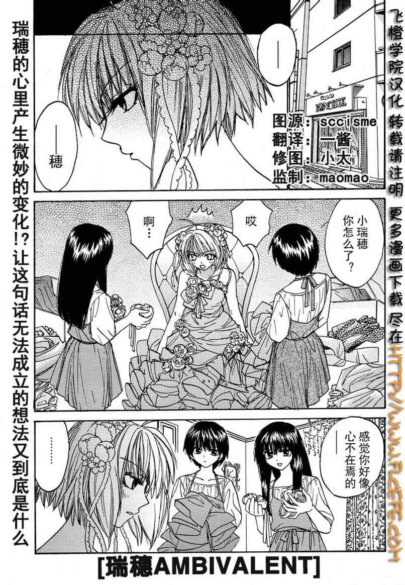 ambivalent008集