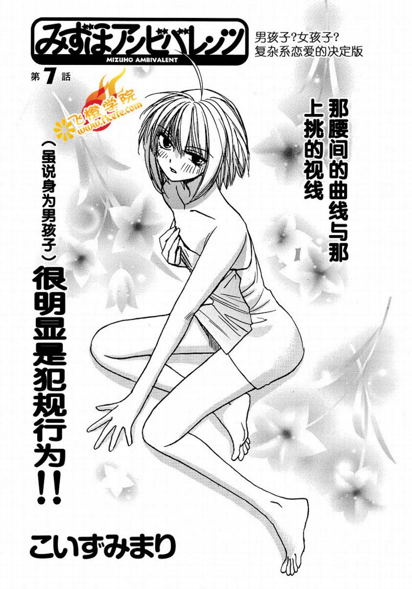 ambivalent007集