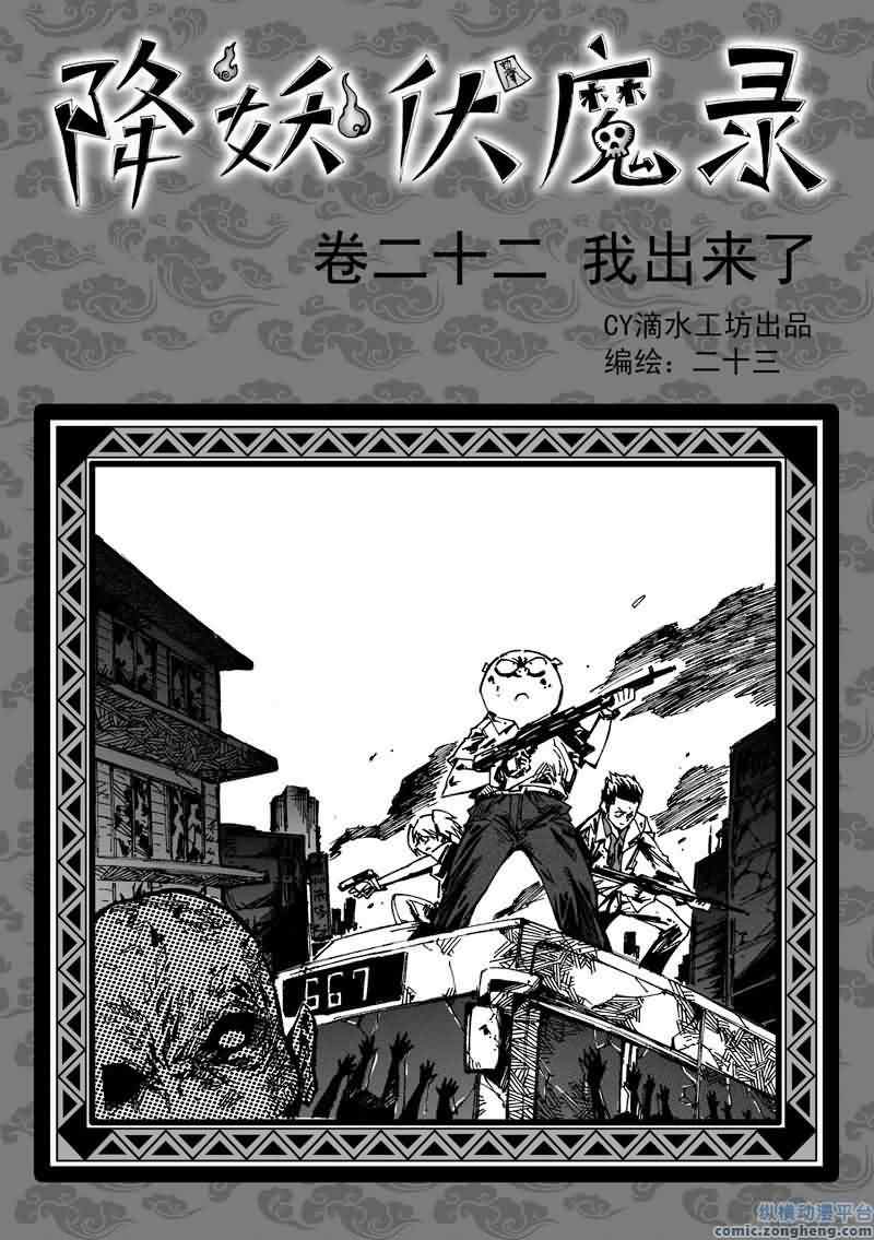 022集