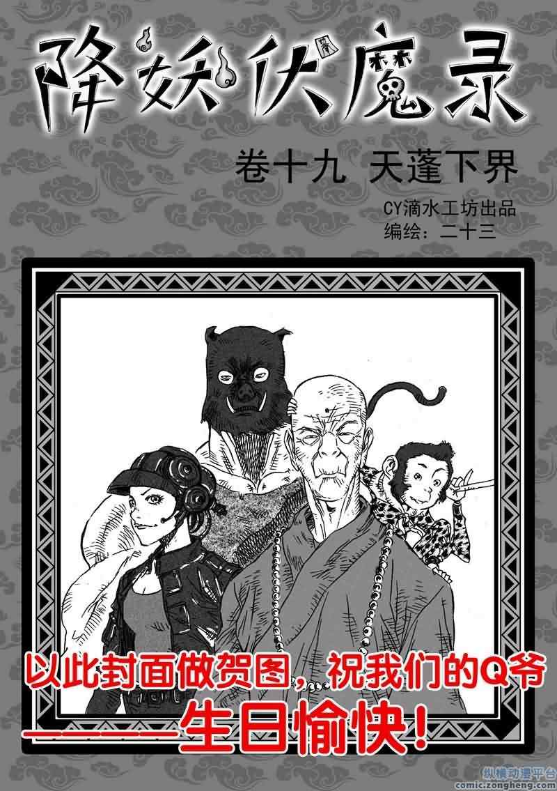 019集