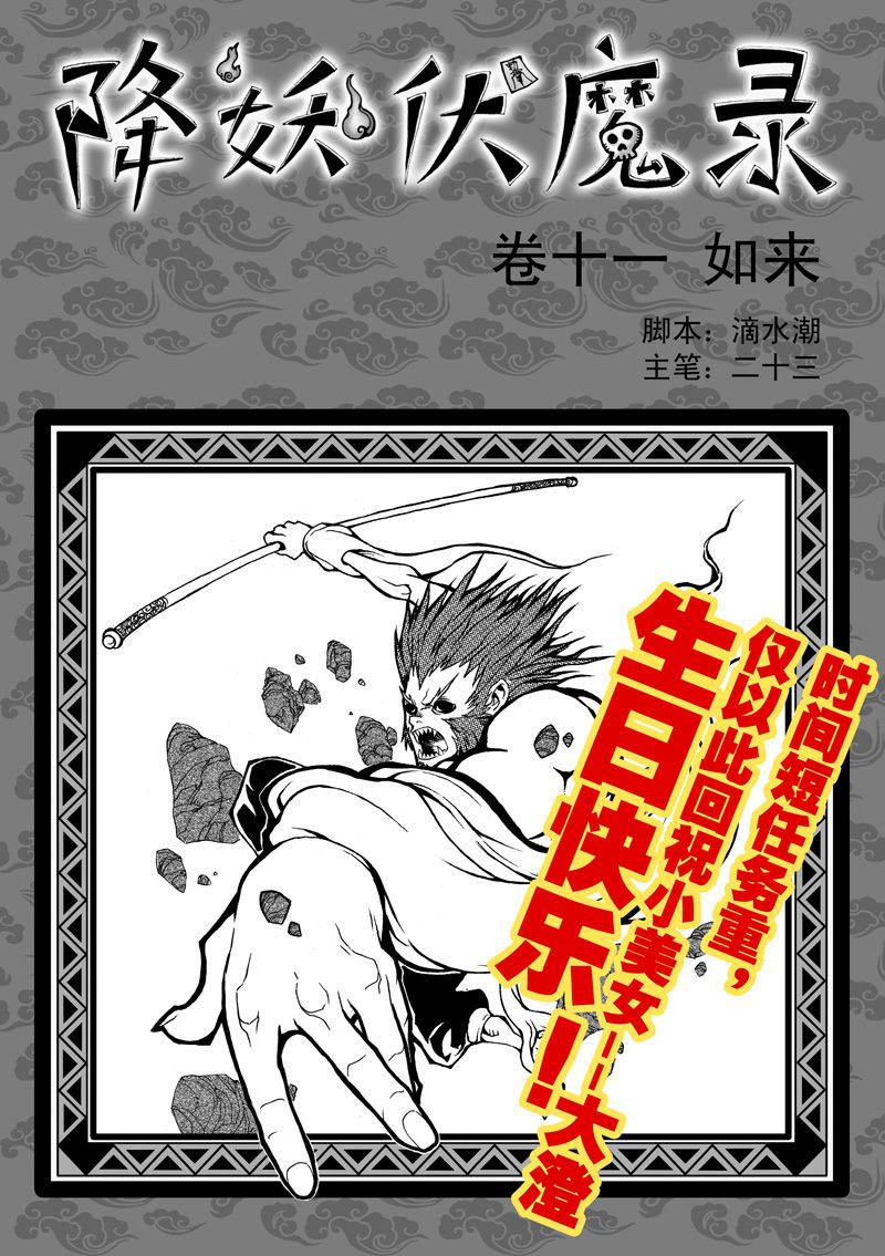 011集