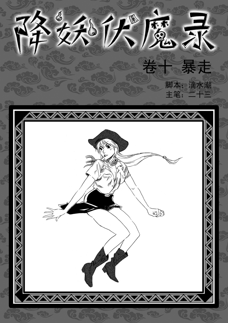 010集