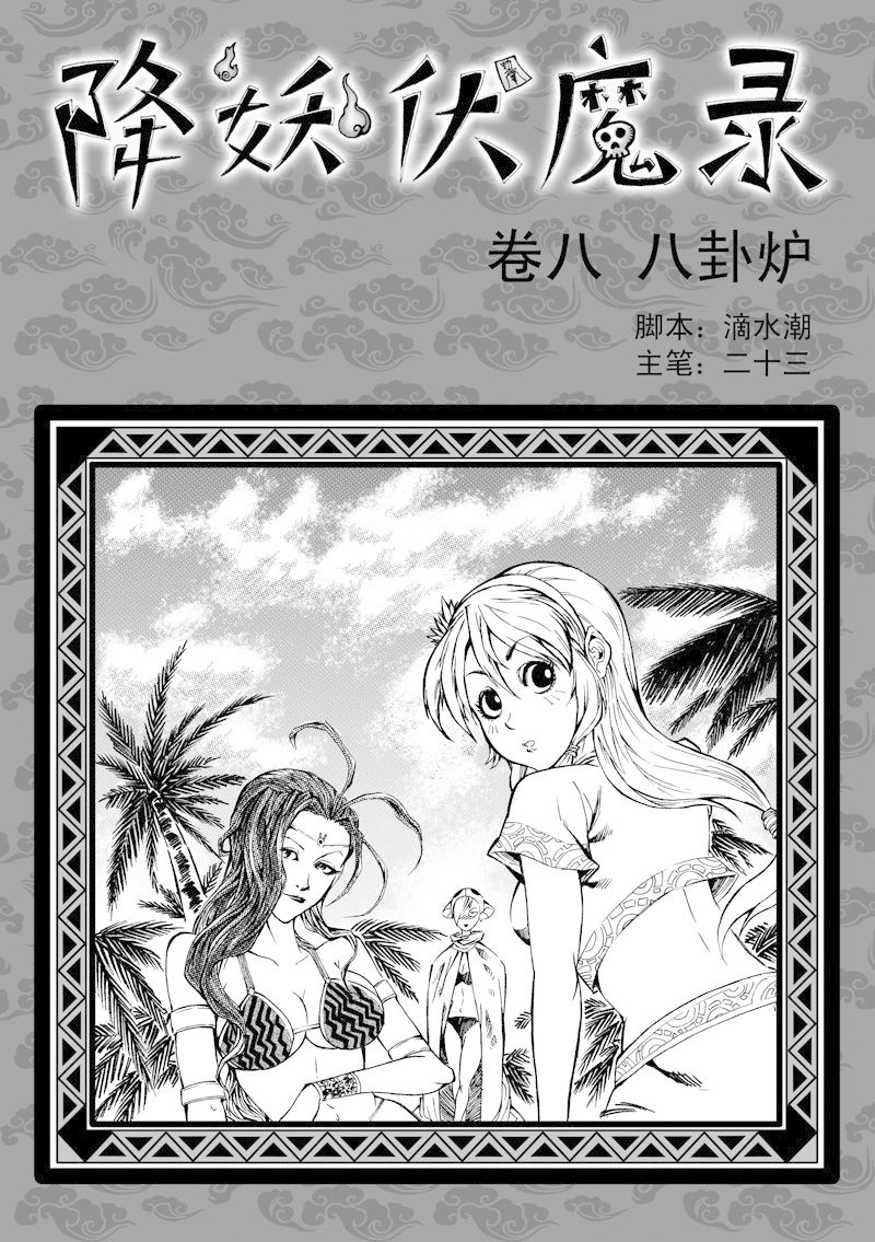 008集