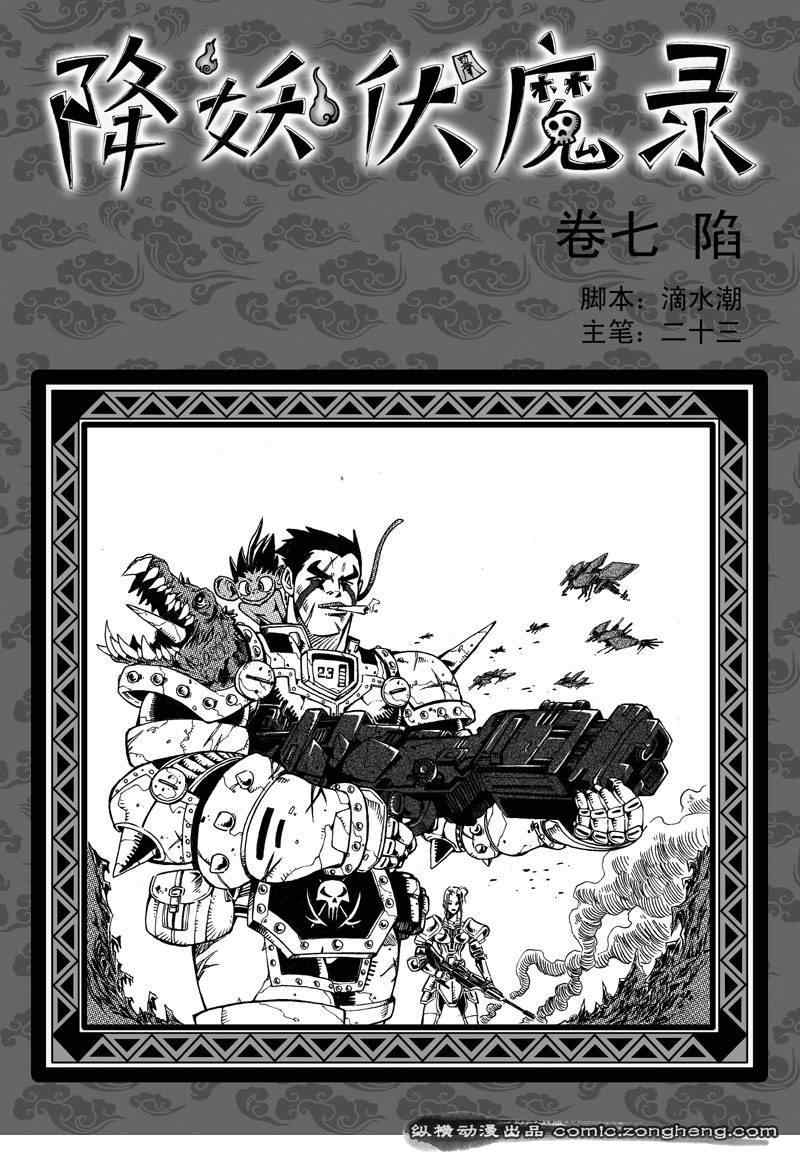 007集