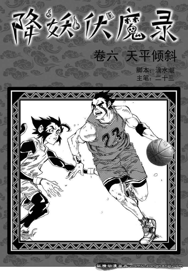 006集