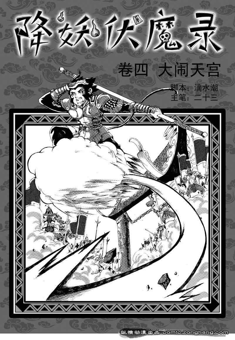 004集