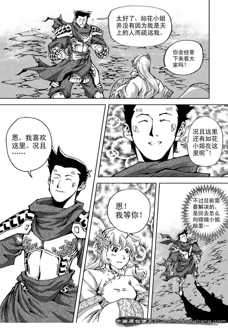 003集