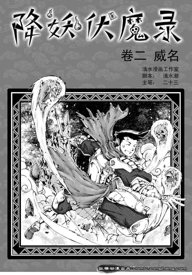 002集