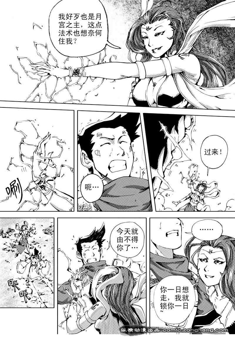 002集