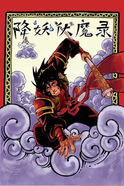 001集