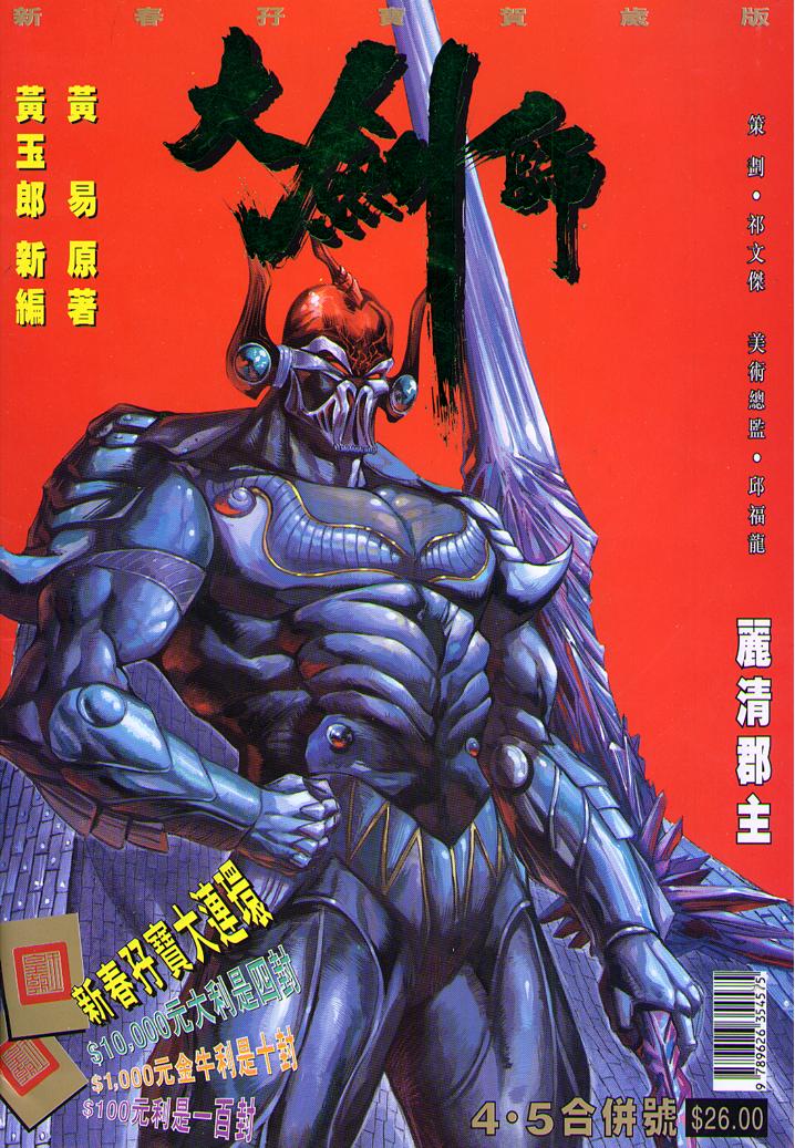 05集