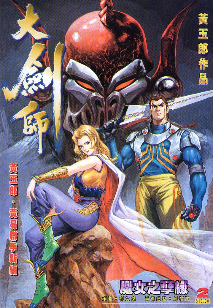 02集