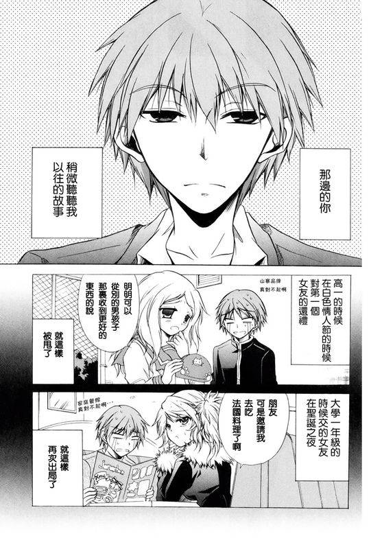 s線上的緹娜33集