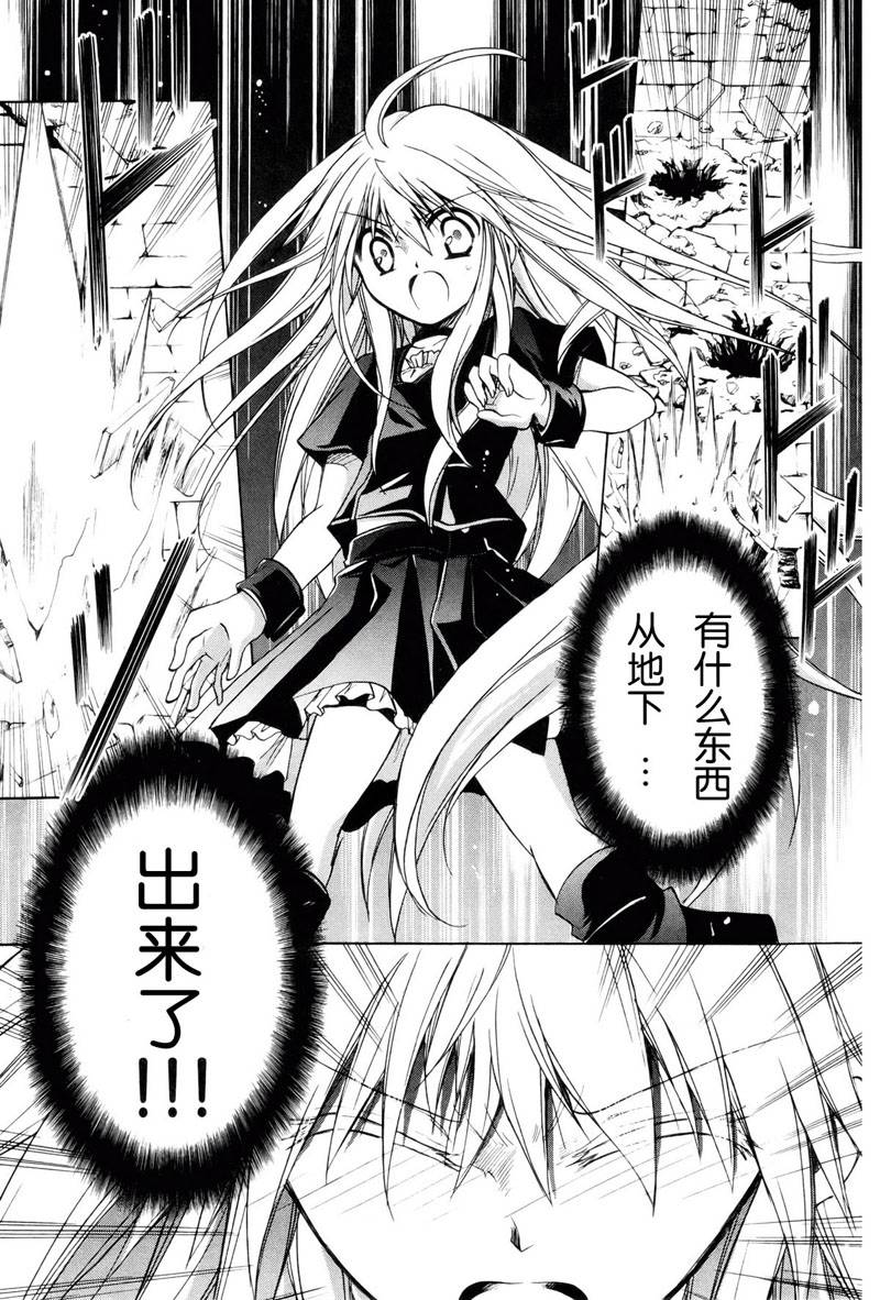 s線上的緹娜32集