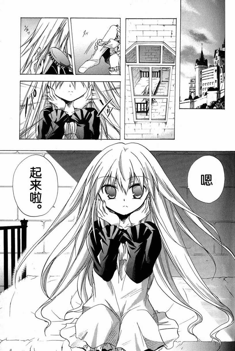 s線上的緹娜26集