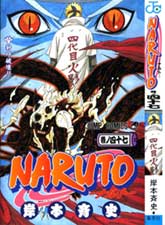 NARUTO-ナルト-(日文)