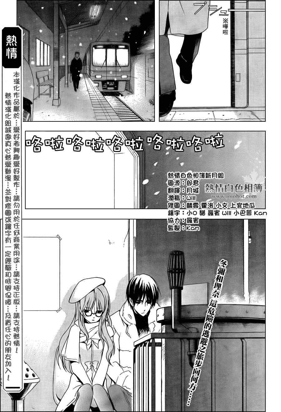 white album019集