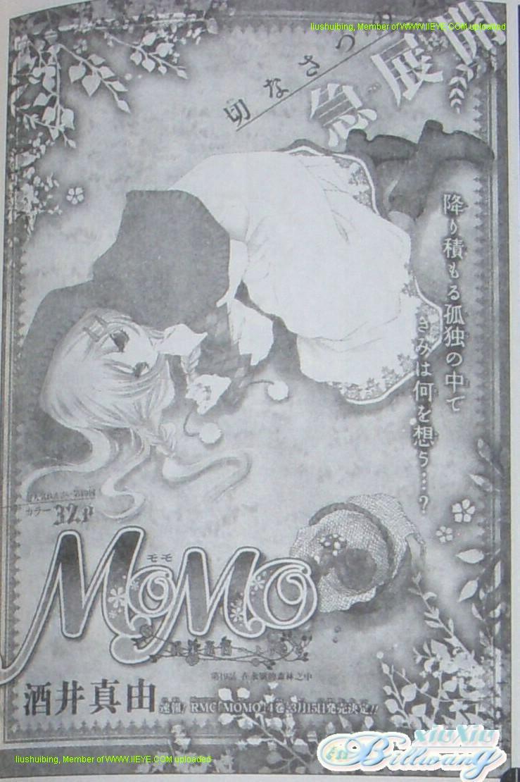momo19集