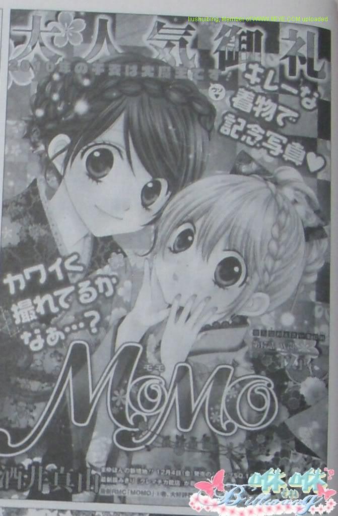 momo17集