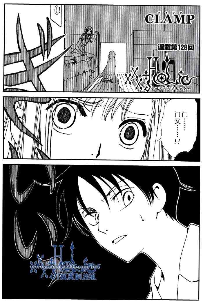 xxxholic128集