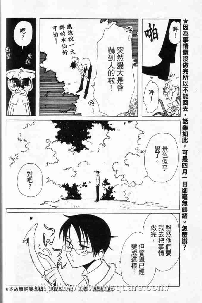 xxxholic60集