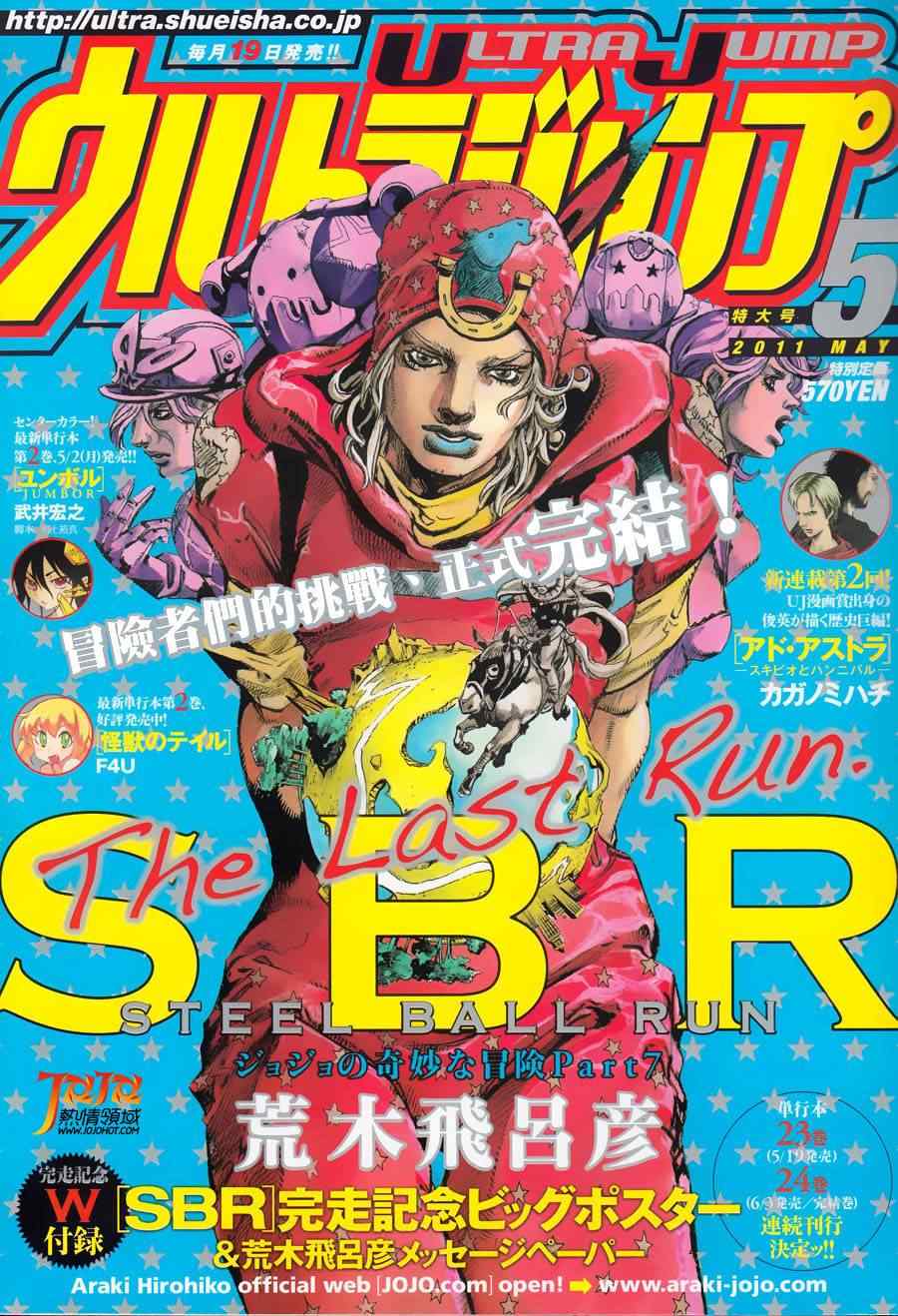 《sbr》095集