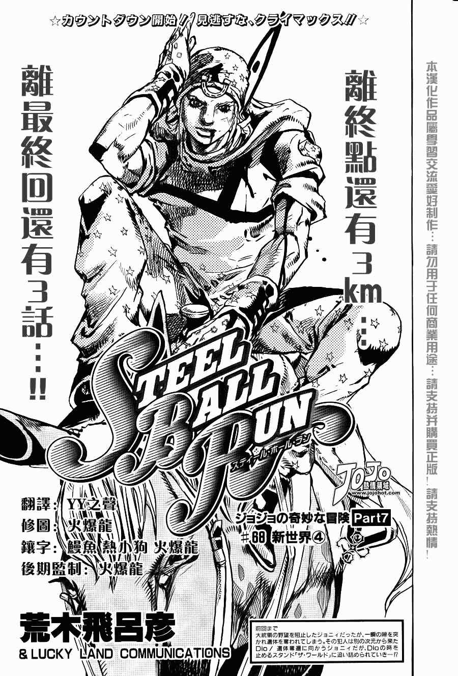 《sbr》093集