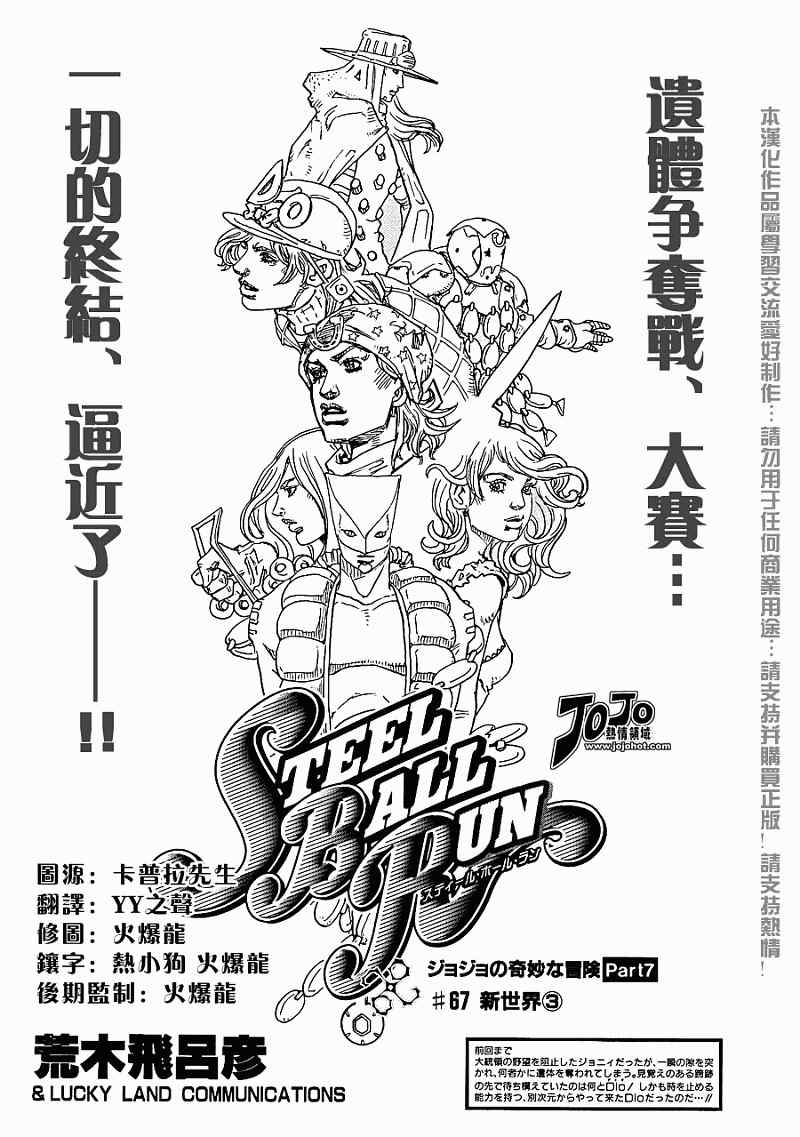 《sbr》092集