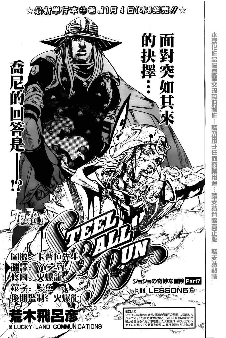 《sbr》089集