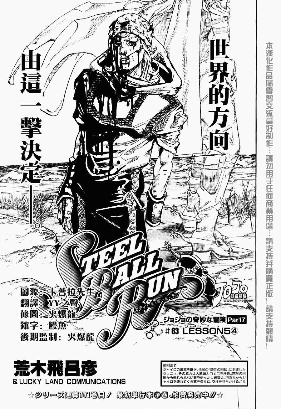 《sbr》087集