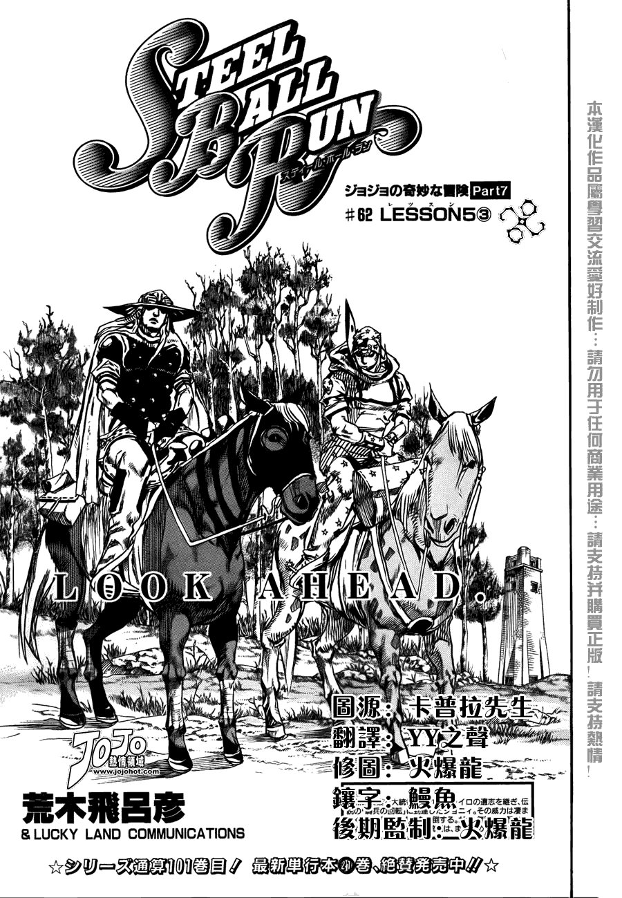 《sbr》086集