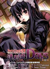 Dantalian的書架-達利安Days