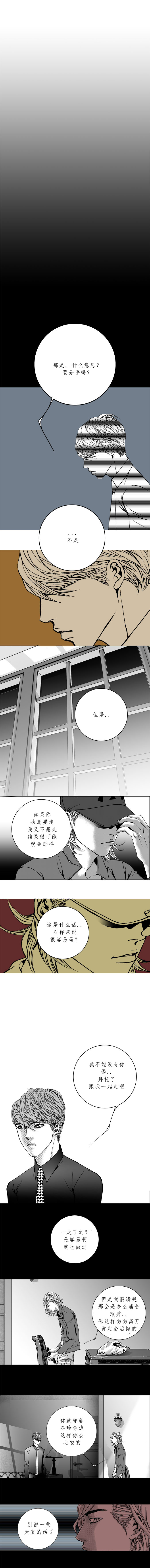 032話