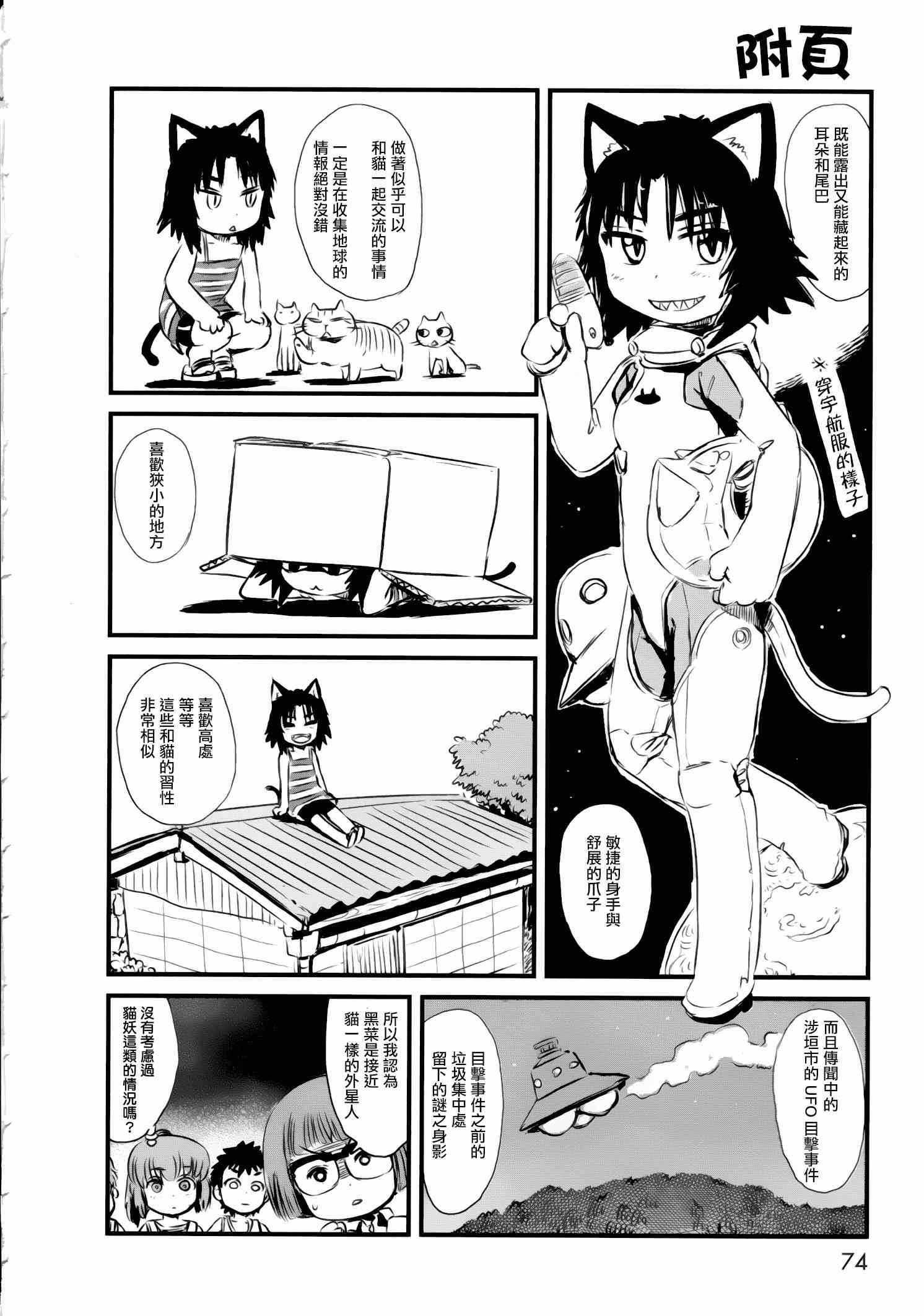 051話