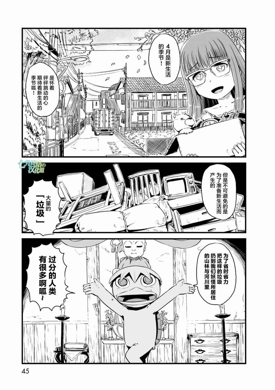 056話