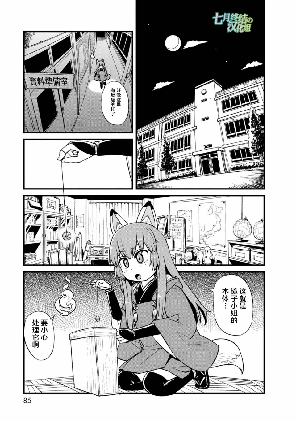 097話