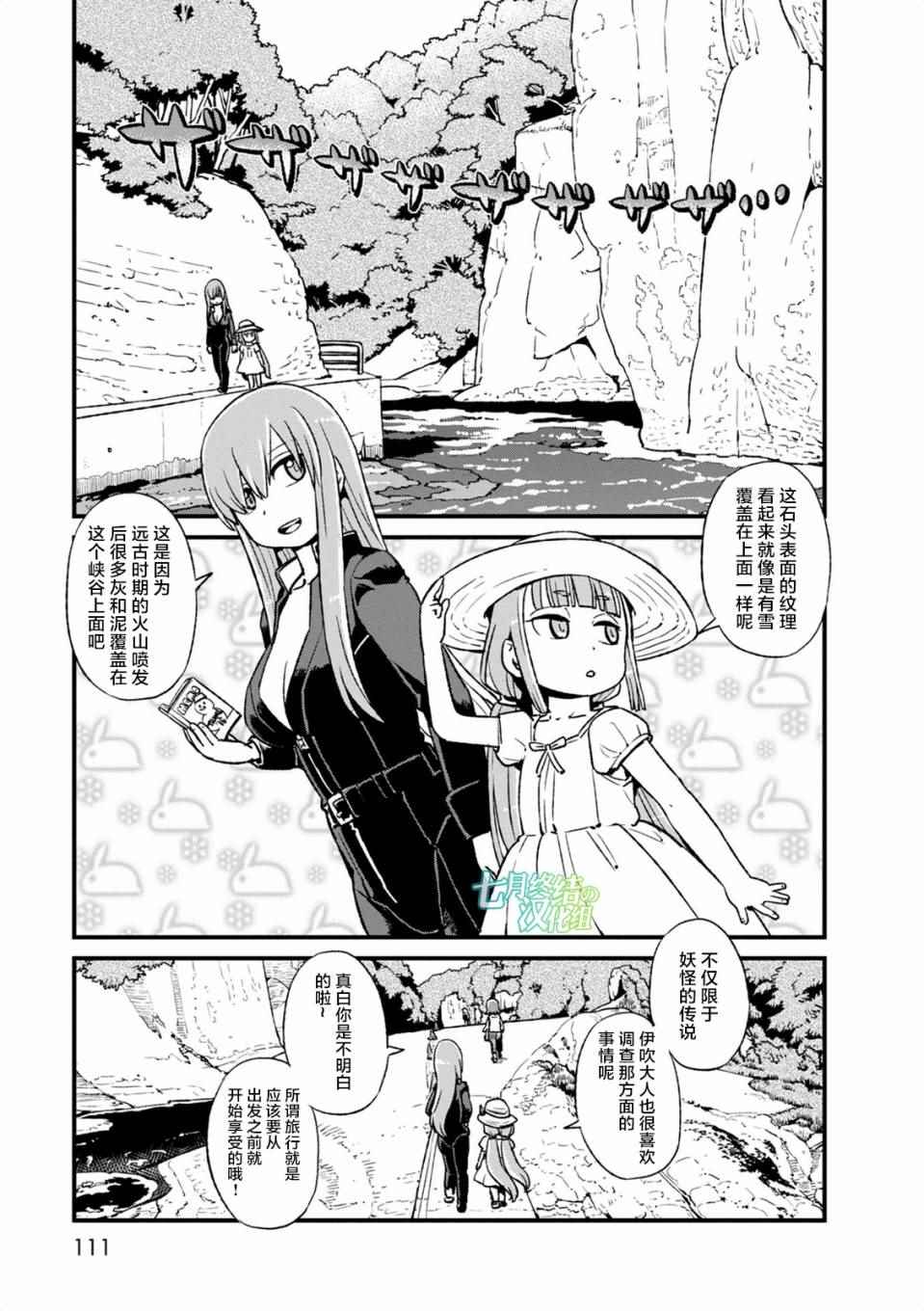 098話