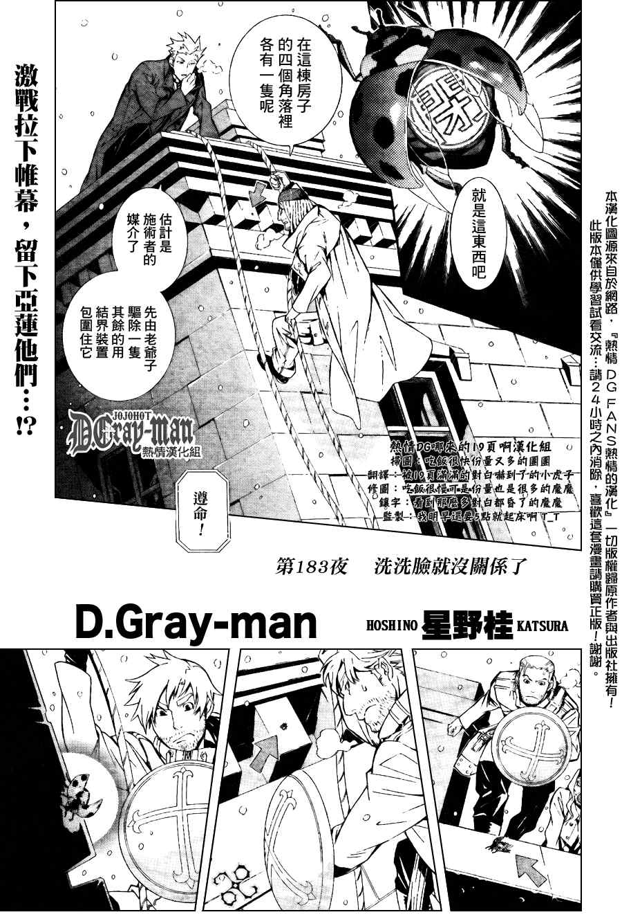 dgray183集