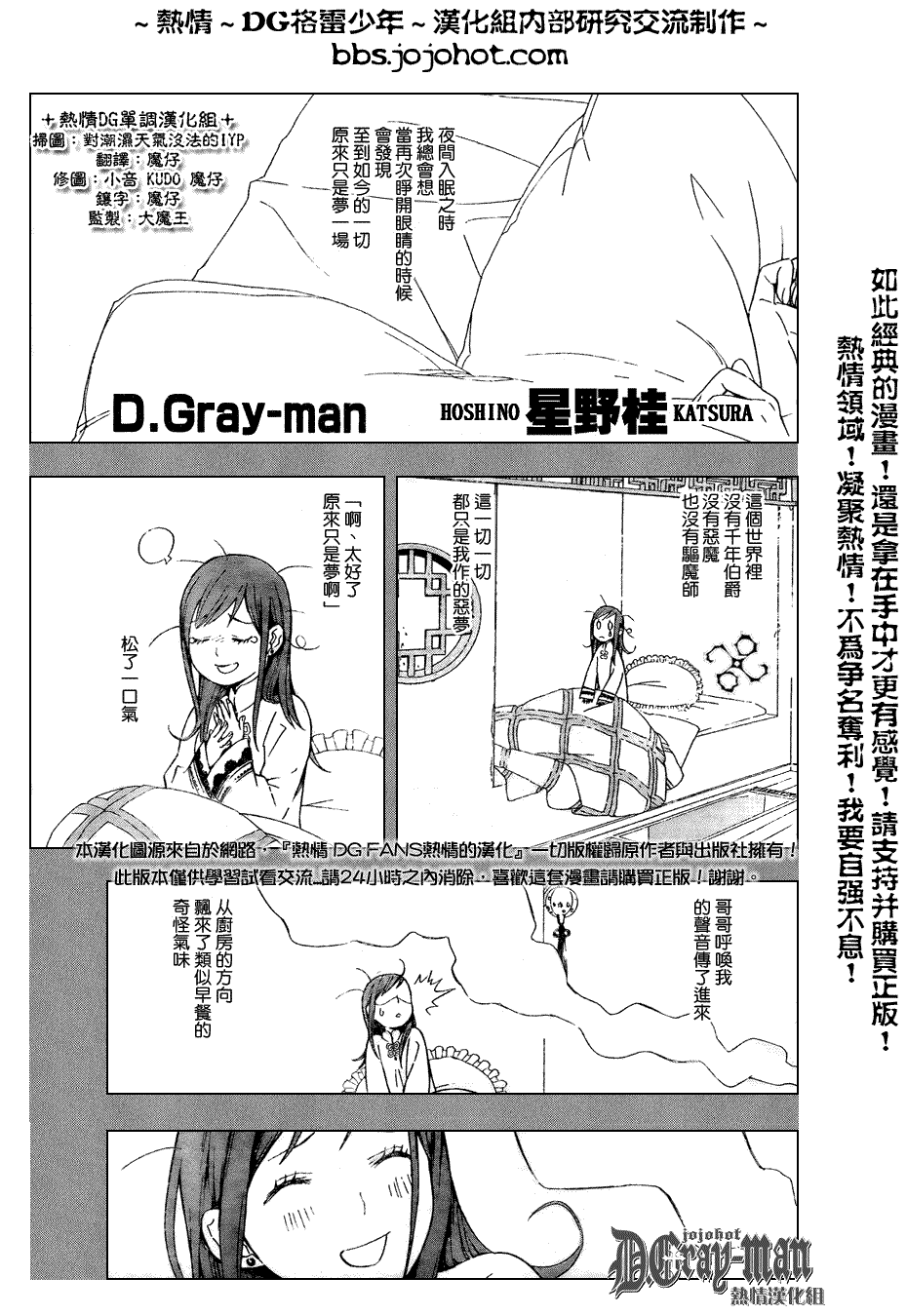 dgray152集