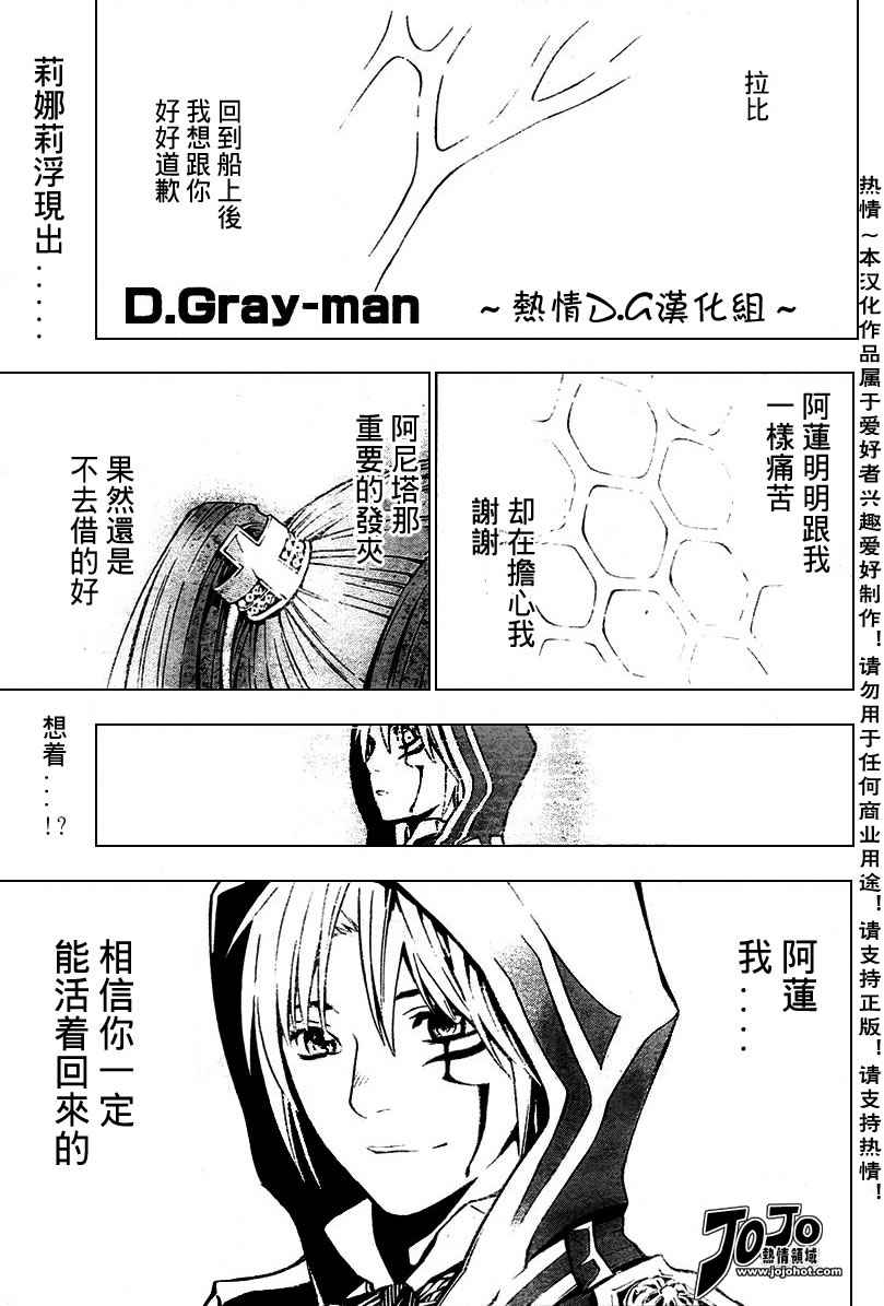 dgray071集