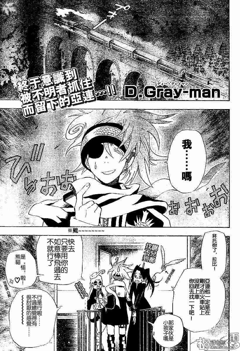 dgray031集