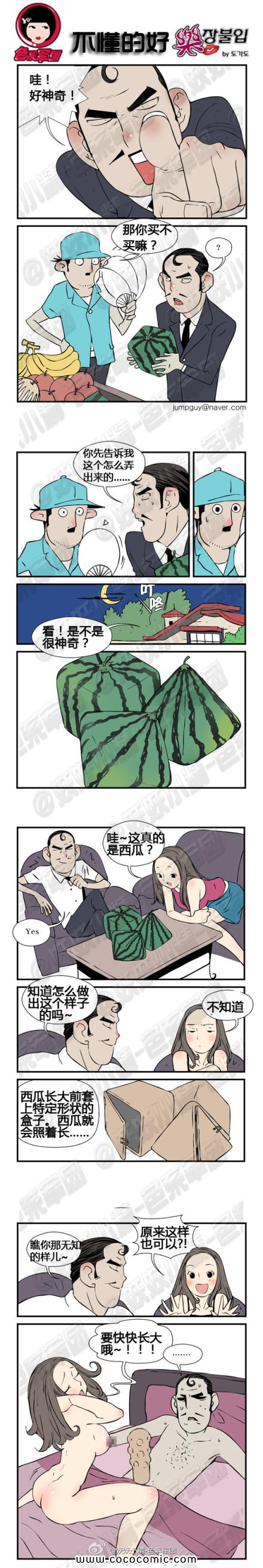 不懂的好