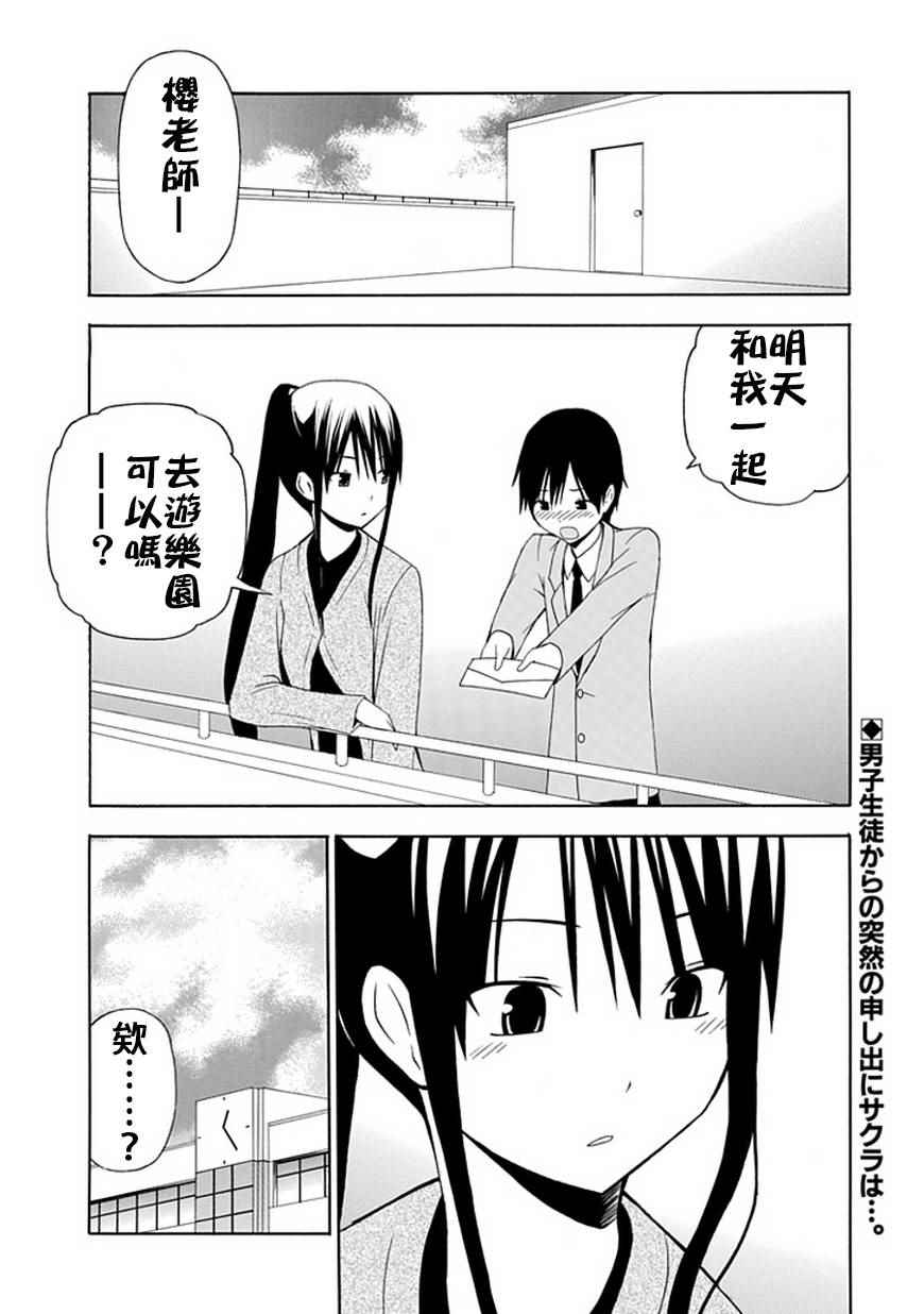 034話