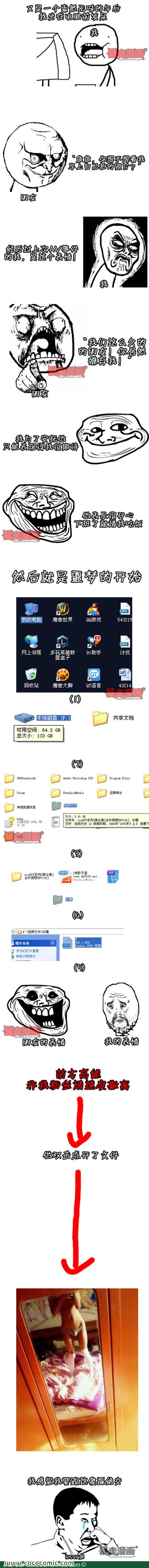 我感覺這SB沒救了。