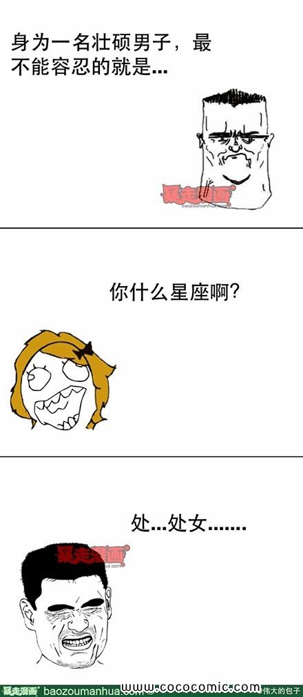 不能容忍