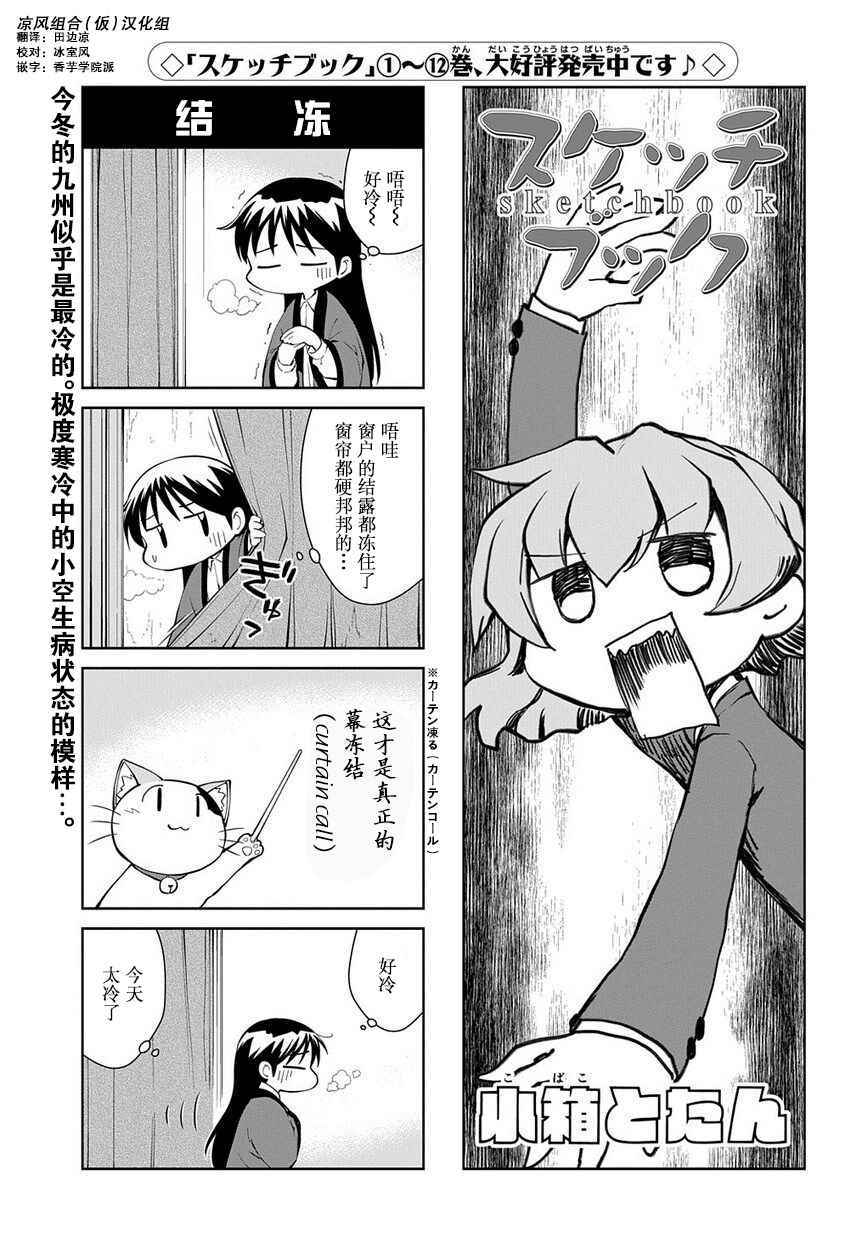 192話