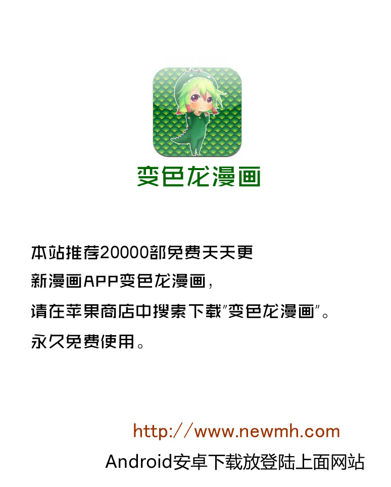 罪歌篇第16集(完)