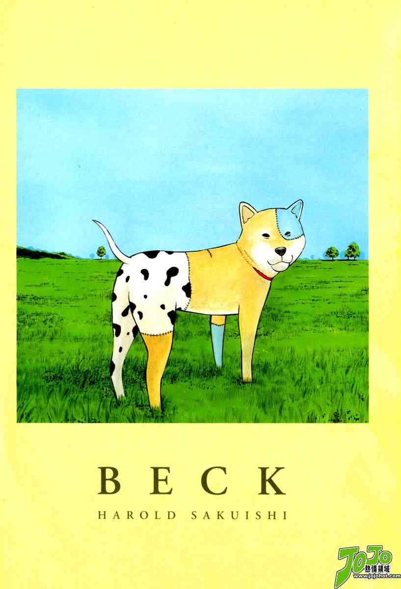 beck022-1卷